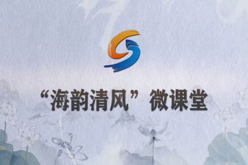 云上說廉：老鄉(xiāng)會、校友會、戰(zhàn)友會活動，黨員領(lǐng)導(dǎo)干部能參加嗎？