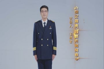 紀(jì)律宣講《明紀(jì)履責(zé)鑄就無(wú)悔青春》